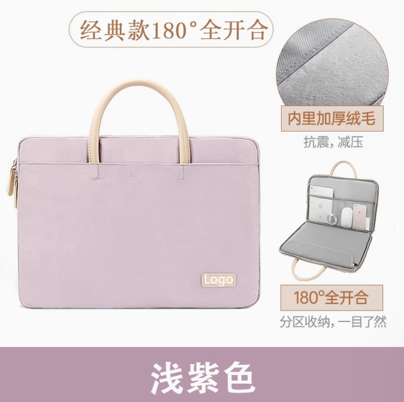 Portable Laptop Suitable for 14inch 15inch Apple Huawei Xiaomi Laptops with Printable Logo Wholesale
