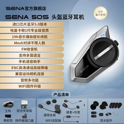 Motorcycle Helmet Headset Bluetooth Headset Full-Face Helmet - 50s-classic-flagship1st-generation-harman-kardon-professional-sound-qualityfull-set-of-accessories3-year-warranty