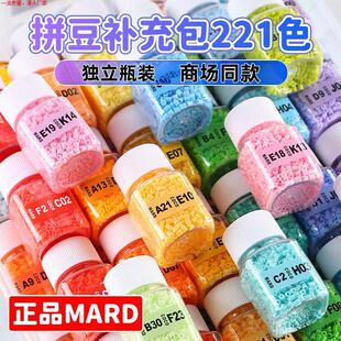 mardƴ���a���ƿ�b221ɫ��Ʒ�|�ں϶�2.6mmС���S�����ռ{��