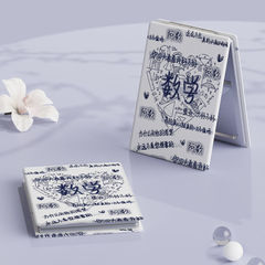 Mathematical Creative Dual-Sided Folding Mirror Cute Portable Leather-Faced Makeup Mirror Square Mirror for Instagram Students