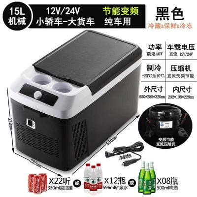 Car Refrigerator 24V for Large Trucks, Soyuducular - 15l-compressor-mechanical-for-car-only-refrigeration-model