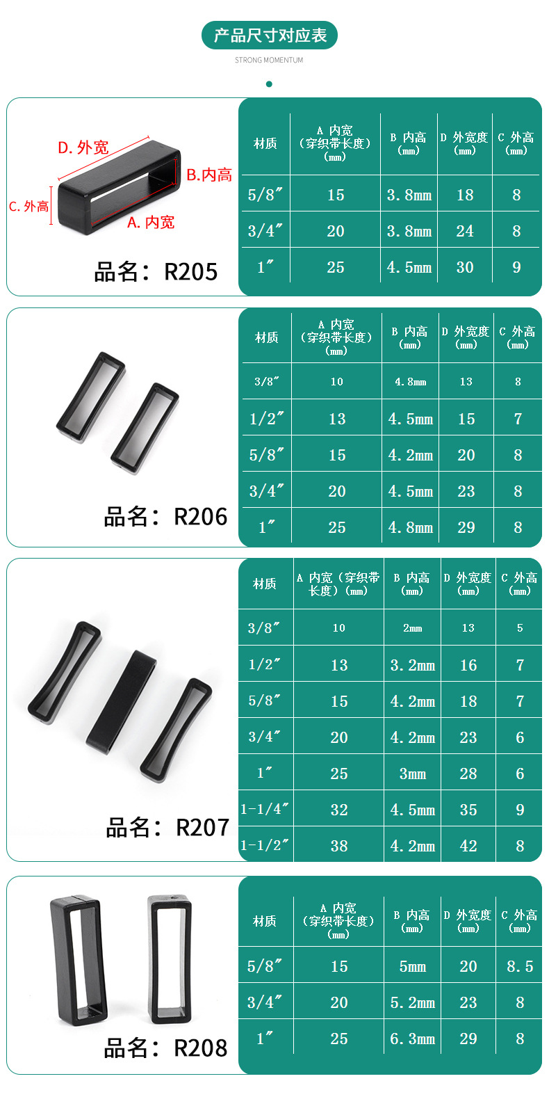 畅美尺寸
