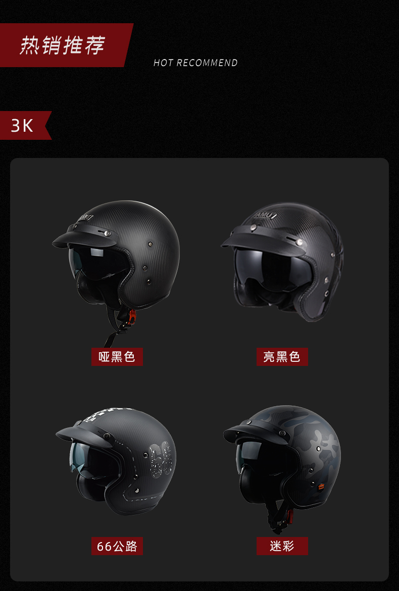 Carbon Fiber Retro Half Helmet Summer Motorcycle Helmet
