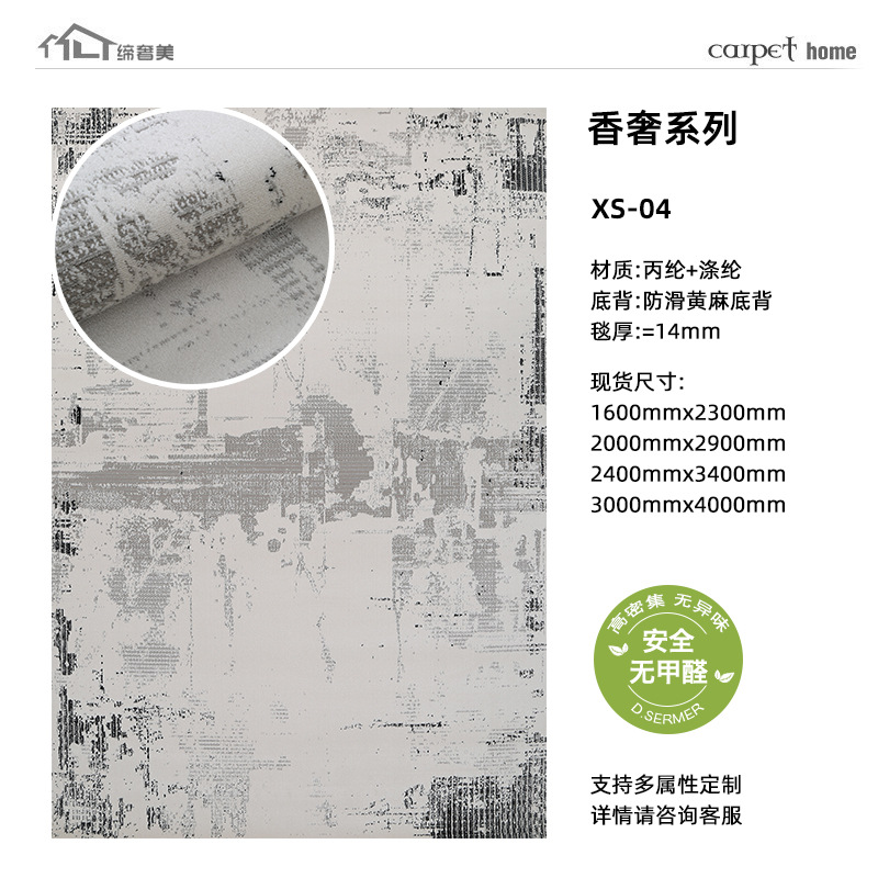 Alfombra medieval francesa sala de estar retro sin lavado limpiable antiincrustación lujosa sensación de alto nivel alfombra de cama personalizada