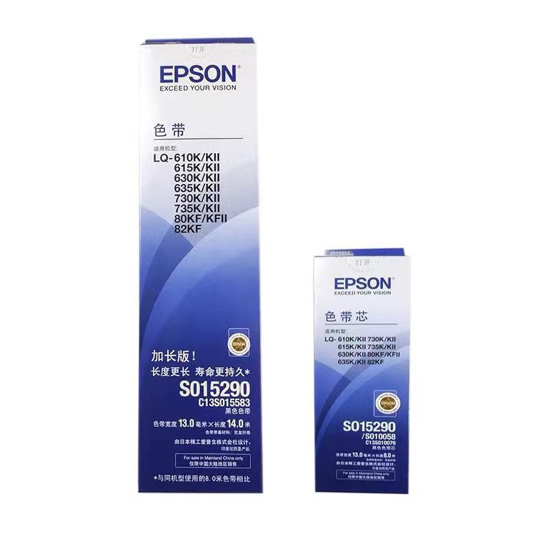 Aipson Lq630K Color Ribbon Lq615K 615Kii Dot Matrix Printer Ribbon Cartridge Frame Core Aipson Lq630K Color Ribbon Lq615K 615Kii Dot Matrix Printer Ribbon Cartridge Frame Core