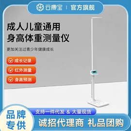 智能体重秤;筋膜枪;体重秤