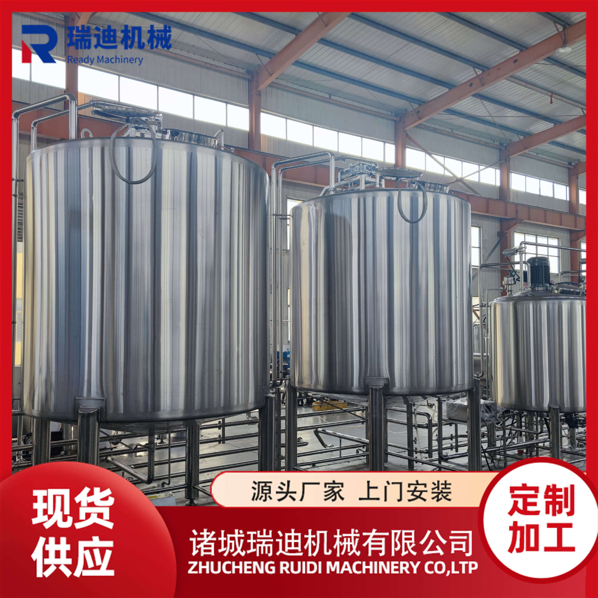 全自动果酒酿酒设备 整套果酒生产设备 果酒发酵罐小型果酒生产线