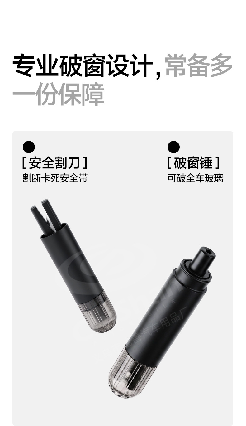 Car window breaker, vehicle-mounted safety hammer, multifunctional window-breaking hammer, emergency escape window-breaking tool with cutter, life-saving hammer