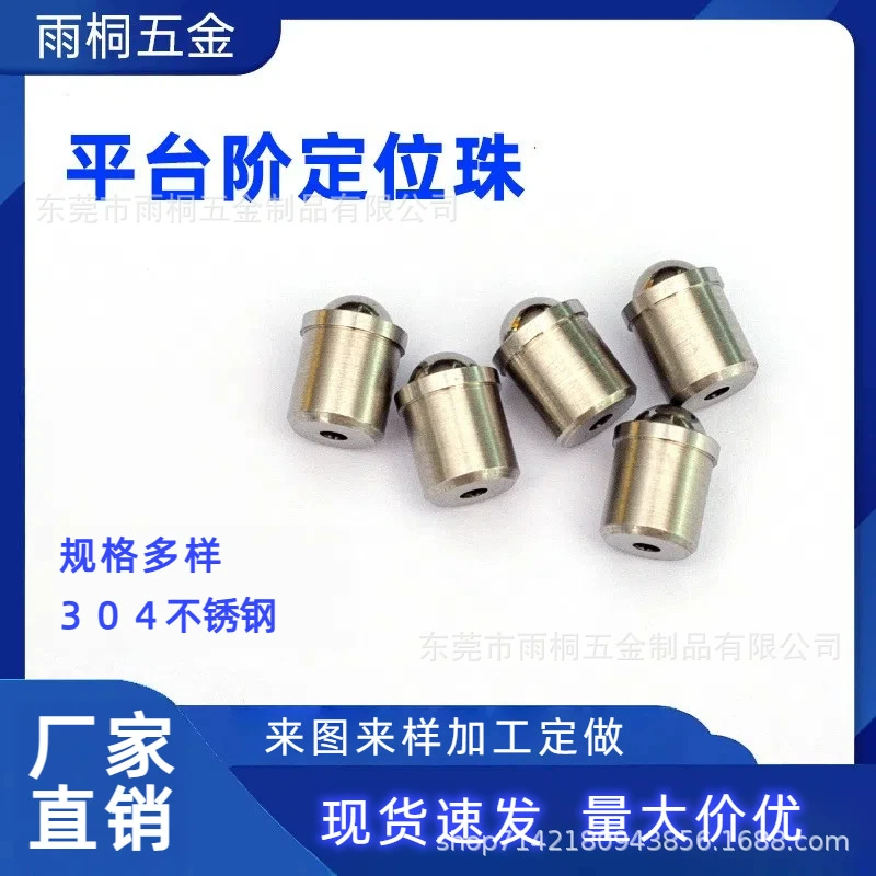 Производители напрямую поставляют бусины из нержавеющей стали мраморы из нержавеющей стали с шаровой головкой Плунжер нажимные Пружинные бусины сенсорные бусины