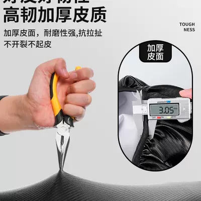 Electric car cushion – Cover