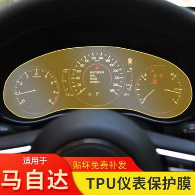 Car interior film Film Interior Accessories Transparent