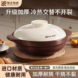 耐高温浅锅干烧不裂家用商用燃气干烧锅煤气灶砂锅陶瓷炖汤沙石锅