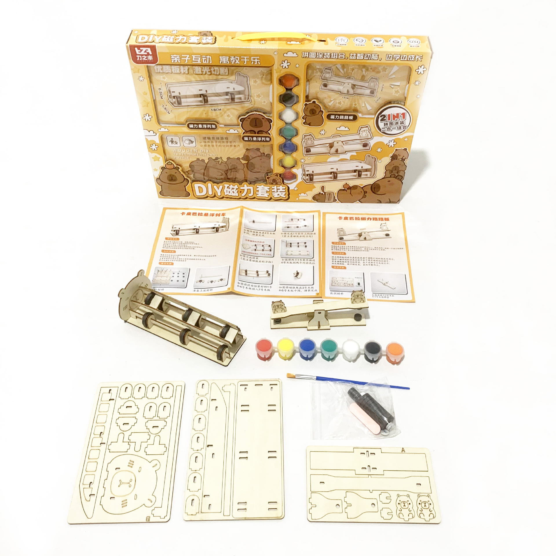 微信图片_20241202193100