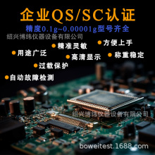 ��ӷ�����ƽ��ӳ��f��֮һ0.0001g�߾���0.1mg�����ǧ��֮X20