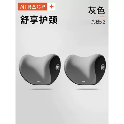 Waist support: car lumbar support pillow, seat - nira-comfortable-neck-pillow-pair-set-gentleman-gray