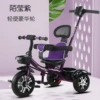 Light gray foam three -in -one purple x color x