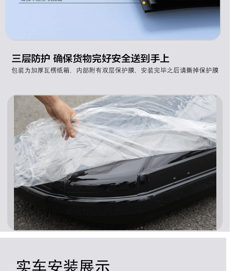 Byd Tang/Song/Yuan Roof Box Large Capacity Flat Neutral Car Travel Suitcase