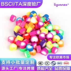 彩泥/粘土/沙;软陶泥;其他美术用品