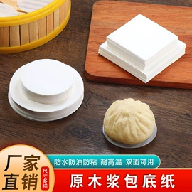 烘焙用纸;烘焙包装;蛋糕模