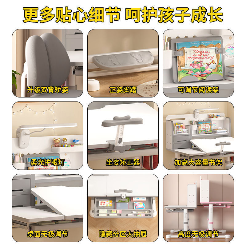 2025家用写字学习桌小孩新款儿童书桌小学生写作业专用桌子可升降|undefined