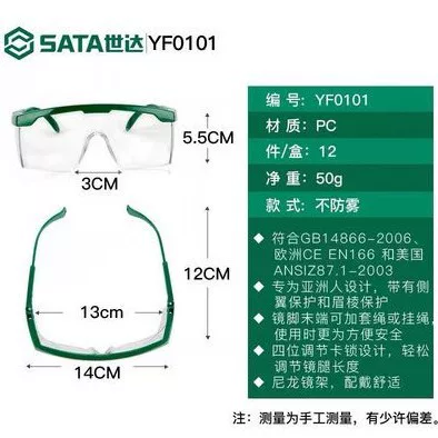 Shida YF0101/YF0102 Asian Anti-impact Glasses Protection Labor Protection Anti-fog Comfortable