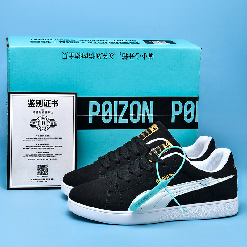 Sneakers Putian Quality Lightweight Flat Fashion Campus Men's Shoes Couple Students Casual Anti-Sports Shoes Women Black Trendy Sneakers Putian Quality Lightweight Flat Fashion Campus Men's Shoes Couple Students Casual Anti-Sports Shoes Women Black Trendy