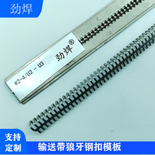 1# 7# 15# ݔ�͎�䓿ۙCģ�� Ƥ����ᔿۙCģ�� �����۴�ۙCģ��