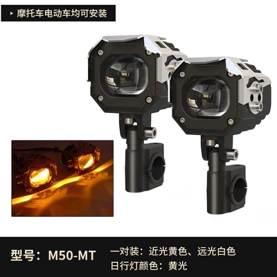 headlight, strobe bulb, Motorcycle headlights, headlights - near-yellow-far-white-devils-eye-yellow