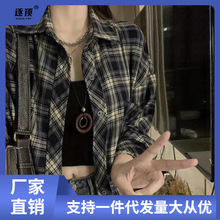 港风复古格子衬衫女宽松百搭薄款长袖衬衣外套设计感小众早秋上衣