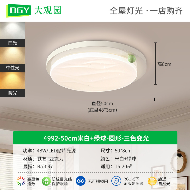 Luz de sala de estar medieval ultra brillante viento de madera de alto nivel nuevo estilo chino color nuez ultra delgada lámpara Zhongshan 473L