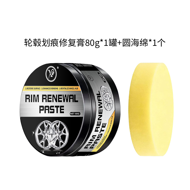 X9 자동차 휠 허브 스크래치 제거 크림 80g (영문 포장) + 원형 스펀지