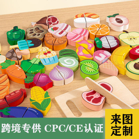 Fruit Chicele Wooden Simulation Children's Early Education Play Home Kitchen Educational Toys Boys and Girls 3 to 6 Years Old Gift