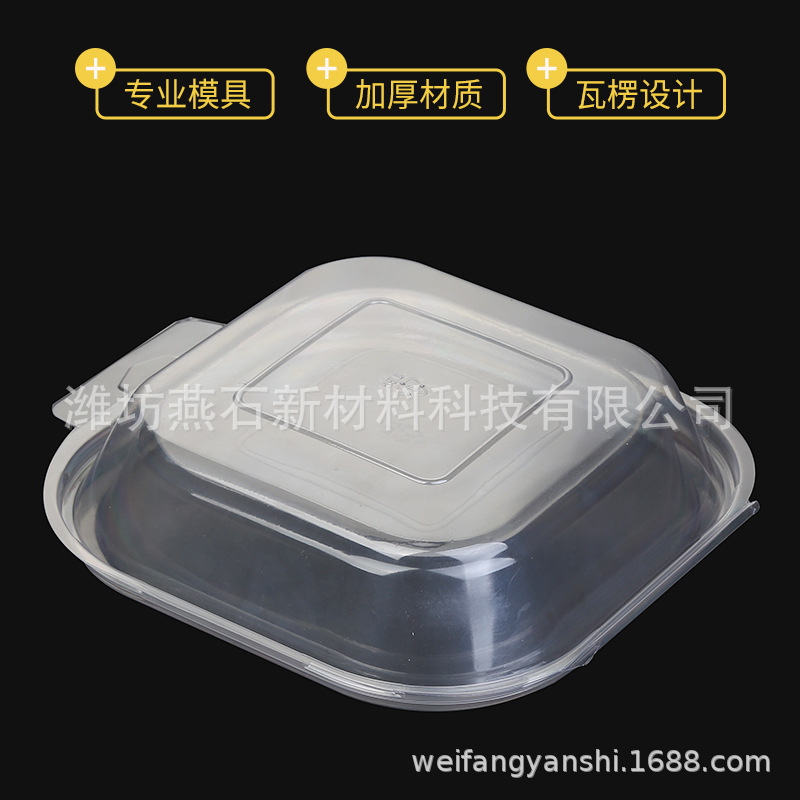 正方形 16空气炸锅吸油纸包装盒 吸油纸泡壳 吸塑包装 透明包装盒