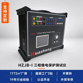 电阻测量仪表;参数测试仪器;测定仪