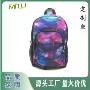 定制防水轻便男女双肩包