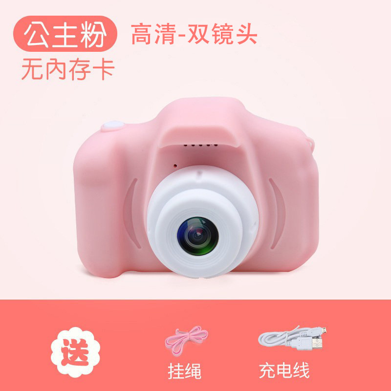 핑크 HD 버전-듀얼 렌즈 (업그레이드 버전)