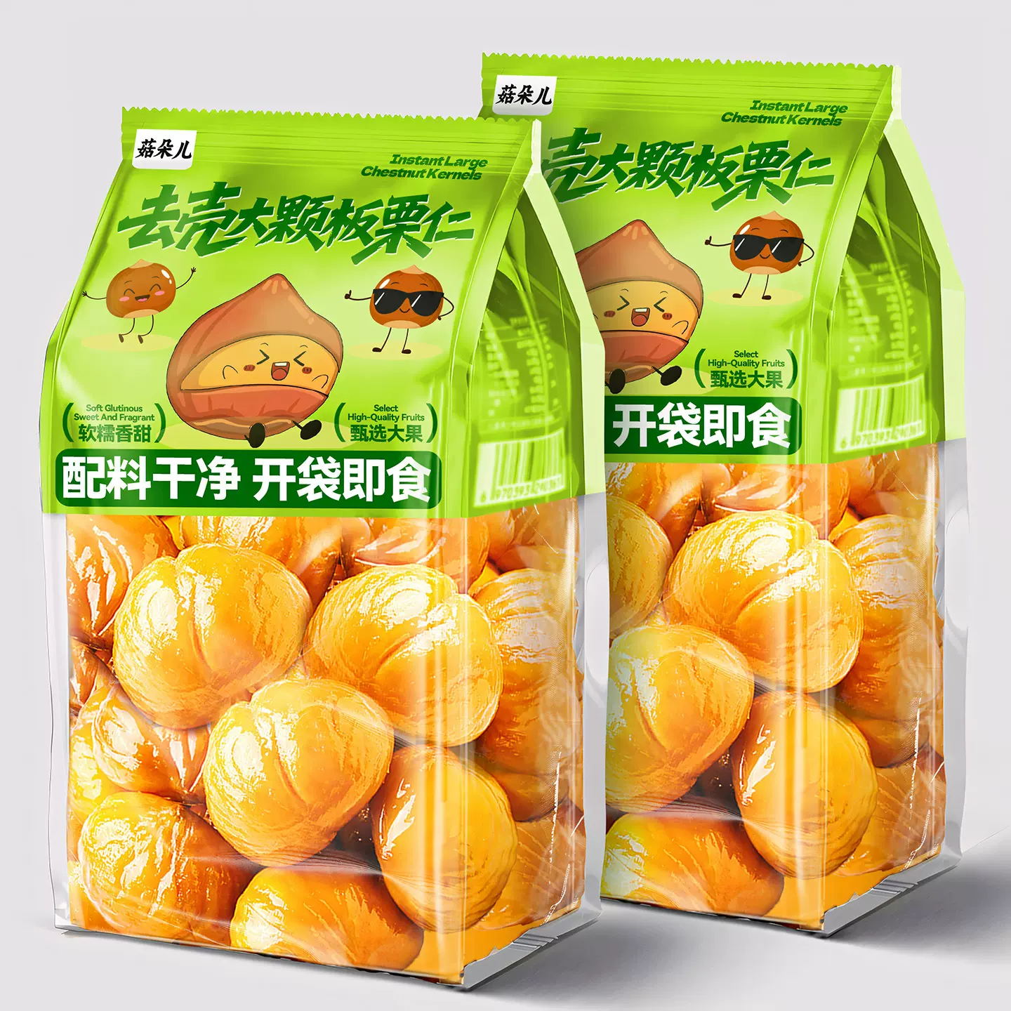 去皮即食板栗仁熟油栗子去壳甘栗仁坚果小包装休闲小吃零食批发