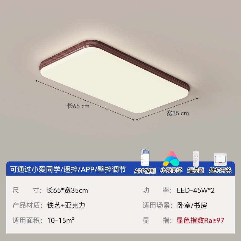 Viento tranquilo retro piano lámpara de techo de sala de estar diseño medieval de estilo japonés rectangular lámpara principal de sala de estar