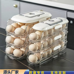 自動回転卵スライド卵ボックス冷蔵庫サイドドア卵ラックキッチン多層食品グレードの卵収納ボックス