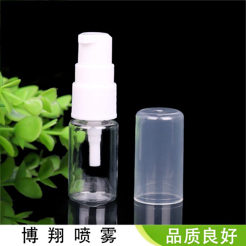 10ml透明分装瓶 小口径乳液样品瓶 塑料分装瓶18口径pet塑料瓶