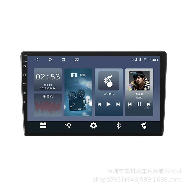 Cross-border car navigation universal model 9inch Android large screen 2+32GB central control with reversing camera