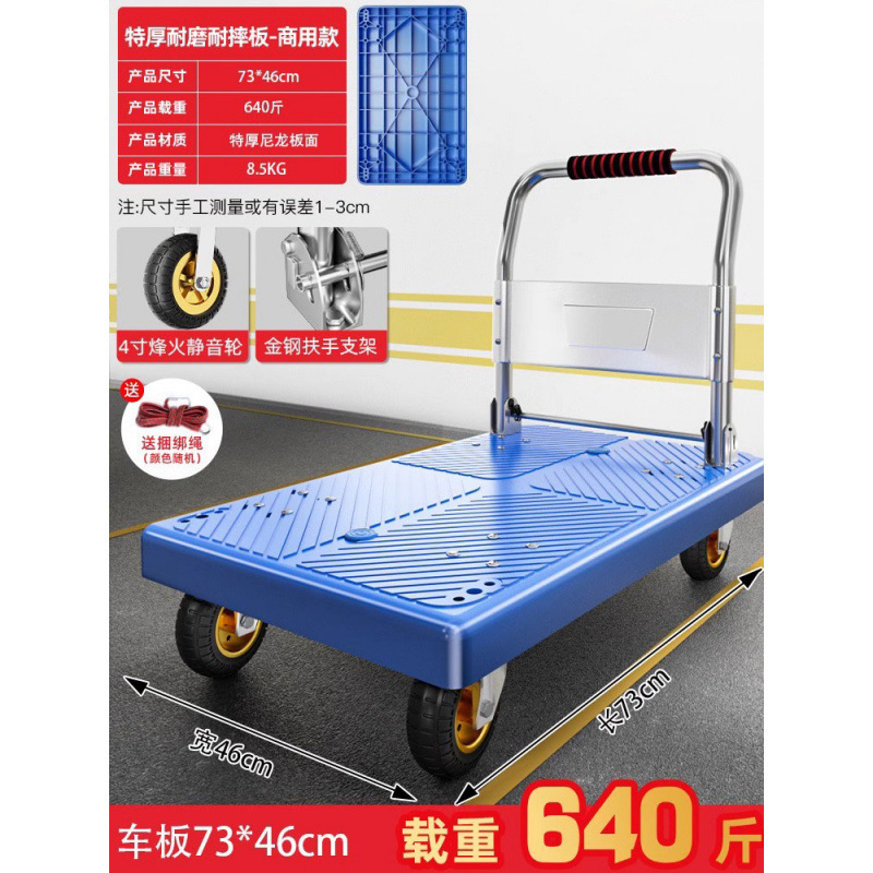 小型トロリー、貨物トレーラー、折りたたみ式家庭用ポータブルトロリー、ハンドトロリー、平台車、滑車、小型プルカイ|undefined
