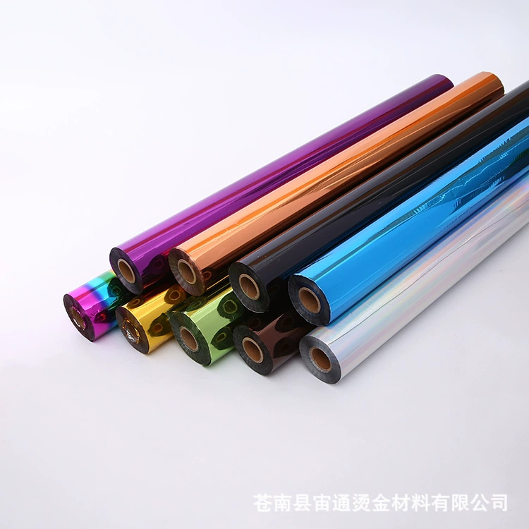 Каталог цветов для горячего тиснения из электрохимического алюминия (без бесплатной доставки и без бесплатной пластинки для горячего тиснения).