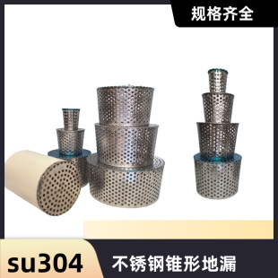 304���P��F�ε�©pvc�ܠ��ڷ����ַ�����x�Ȳ�pvc���ŵ�©