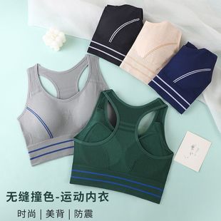Sports Bra for Women, High-Intensity Running, Shock-Proof All-In-One Beautiful Back-Style Outer Bra, Push-Up Anti-Sagging Tube Top Factory