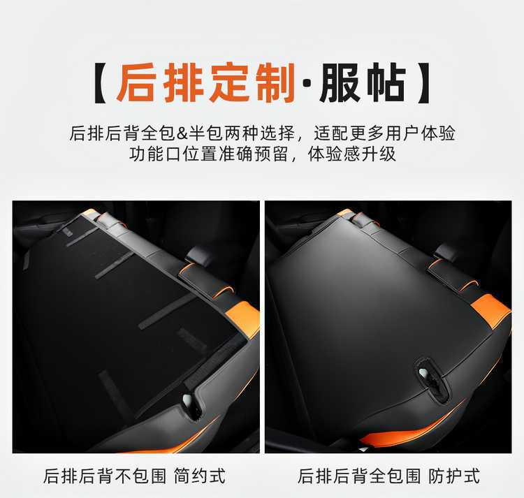 2021-2024 Honda Fit Life Special Leather Car Seat Cover Full-Cover Breathable Cushion Seat Cover