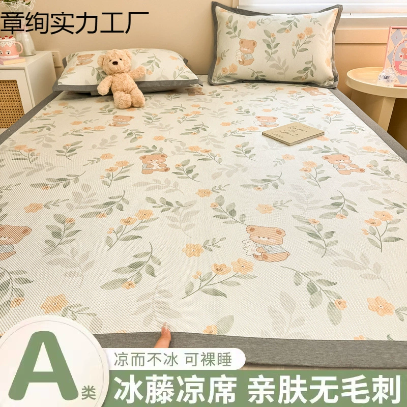 Летний коврик из ротанга, набор из трех ковриков из ледяного шелка, летний складной коврик, мягкий коврик для общежития, который можно стирать и стирать в машине, набор из трех предметов