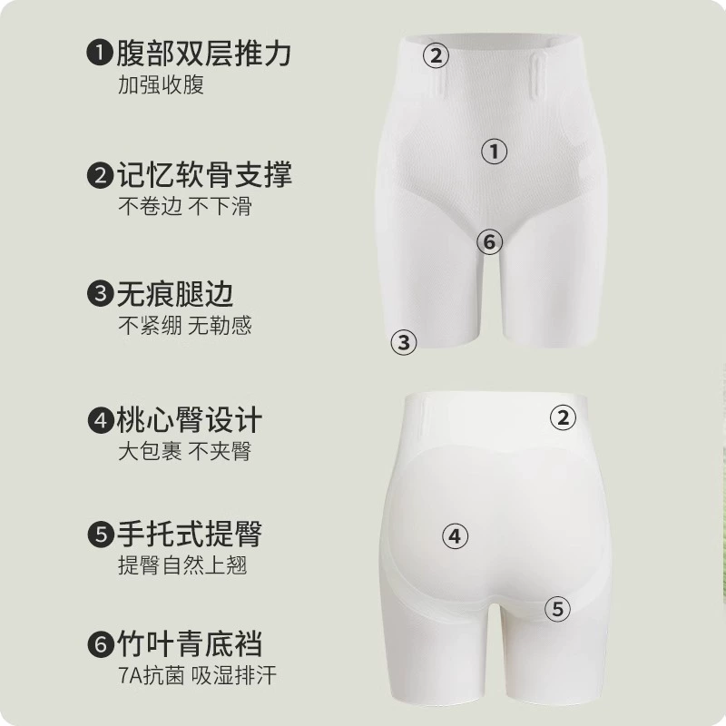 Waist belt, slimming leggings, thin trousers, powerful brace, postpartum bandage, underwear