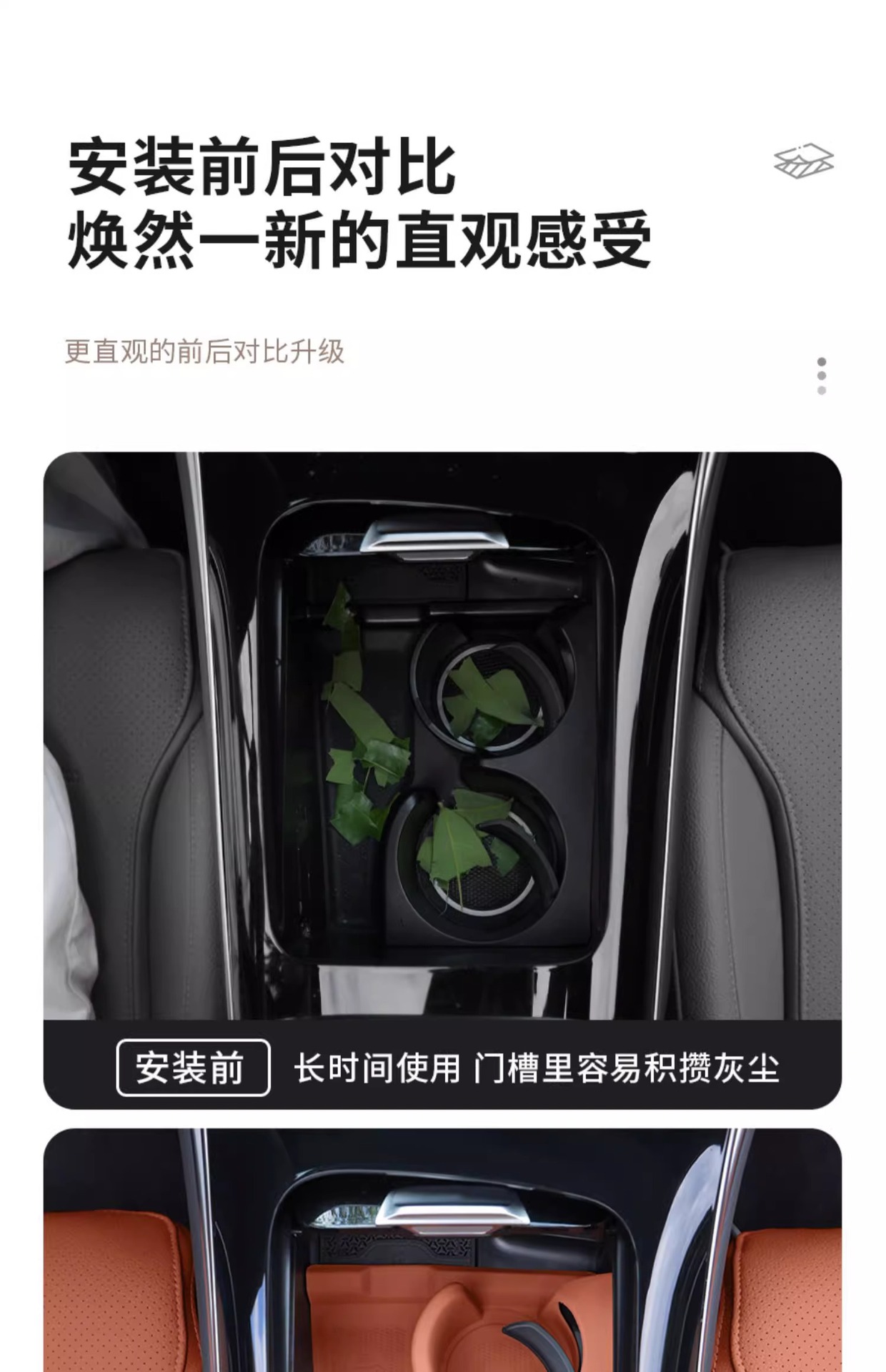 Mercedes-Benz Glc300L New C-Class C260L/C200L Water Cup Anti-Slip Mat E300L Silicone Protective Cover Car Accessories