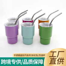 跨境3oz迷你汽车杯咖啡杯小酒杯双层不锈钢吸管杯保冷外贸冰霸杯